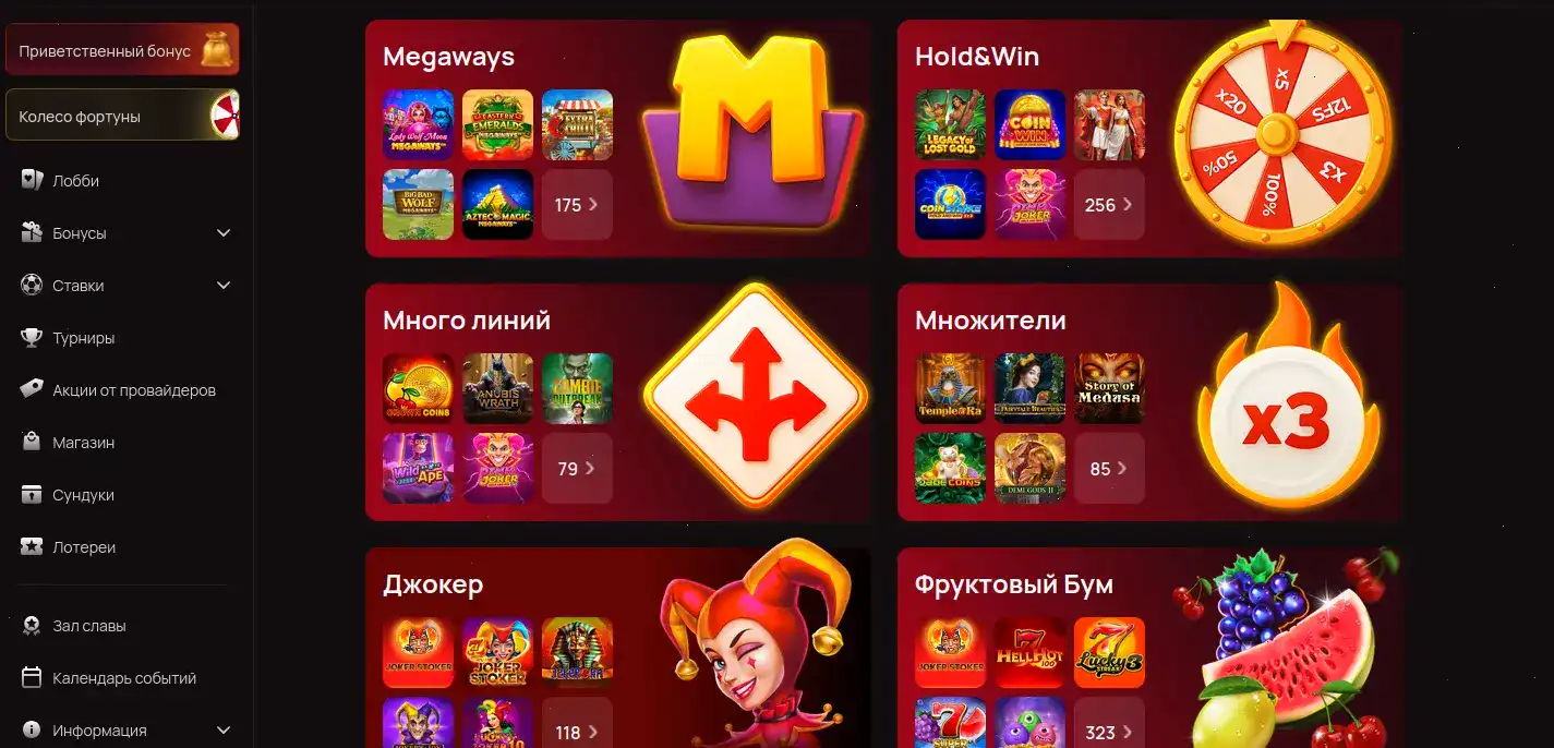 F1 casino мобильное приложение